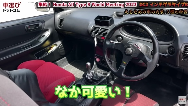 神のサウンド！B18Cをサーキットで全開【 DC2 インテグラタイプR 】土屋圭市が試乗！工藤貴宏 相沢菜々子が解説