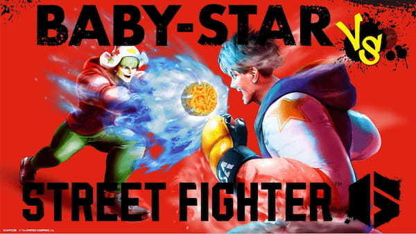「ストリートファイター6」との異色コラボが実現!『STREET FIGHTER vs ベビースターラーメン丸(ダブルコンボペッパー味)』新発売