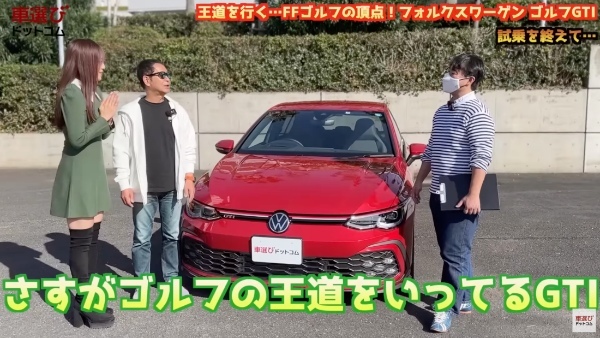 欧州の超優秀コンパクトカー【 ゴルフ GTI 】霧島聖子も内装が好き？工藤貴宏がゴルフの魅力を徹底解説