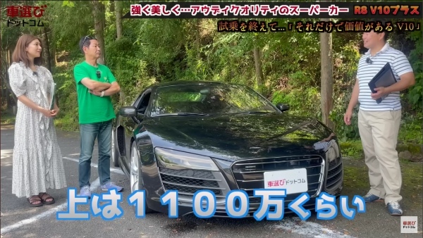 V10サウンド爆裂…今が買い時？【 アウディ R8 V10プラス】日常でも使えるスーパーカーを土屋圭市が試乗！ 藤木由貴 工藤貴宏が内外装を徹底解説