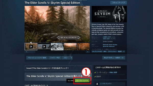 Steamの支払い方法/購入手順を画像付きで解説：クレカ・PayPayからコンビニ払いまで