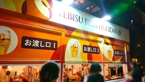 「YEBISU BEER HOLIDAY」が開催！ヱビスビールと一緒に恵比寿の名店の味を満喫