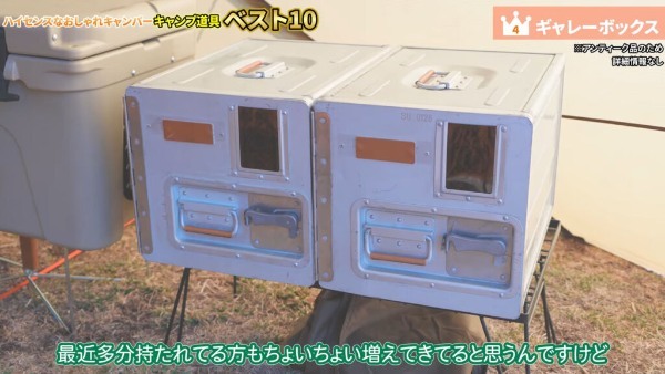 【買ってよかったギア10】空間デザイナーが揃える本気キャンプ道具 前編