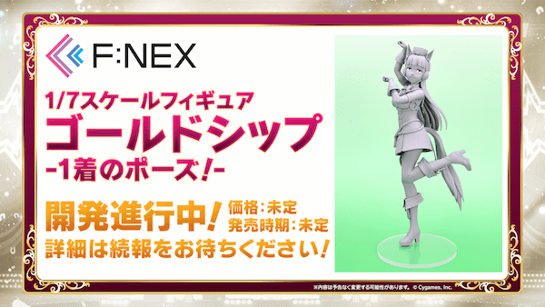 『ウマ娘 プリティーダービー』、新シリーズ配信アニメ制作決定！ 新ウマ娘・コパノリッキーや、トレセン学園関係者・赤坂美聡、細江純子も公開