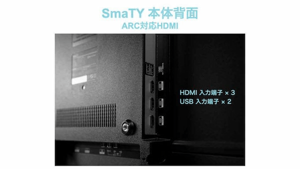 「ニトリ」が43型4Kチューナーレステレビを3万円台で販売が話題！ ライバルはドンキ？