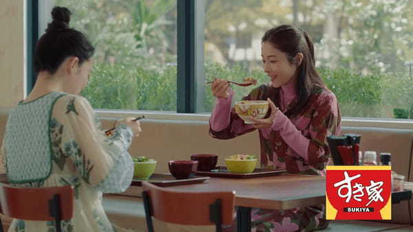 【すき家】それは、春色の牛丼　すき家の新TVCM「なんの顔」篇を公開！4月20日（木）より、全国にて放映スタート