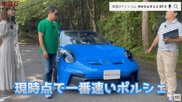 究極のNAエンジン【 ポルシェ 911 GT3 】最速の911を土屋圭市が試乗で堪能！藤木由貴 工藤貴宏が徹底解説