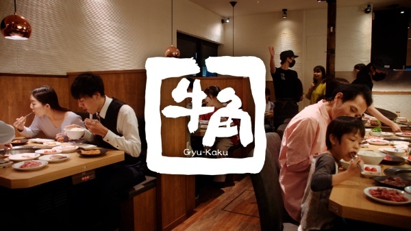 ≪小池栄子さんを起用した牛角TVCM第四弾≫カルビ3連発！からの白飯ドーン！「春の超カルビ祭り」篇