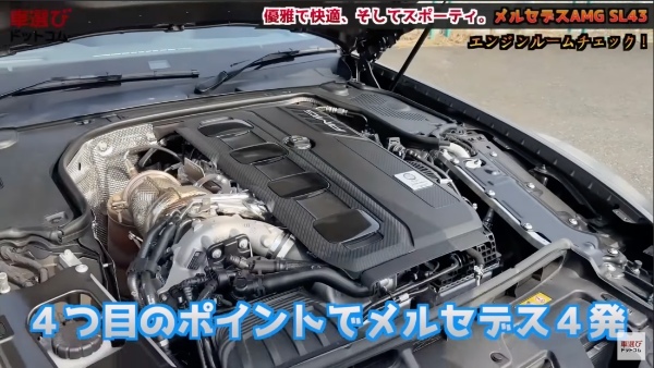 F1由来の電動ターボ【 メルセデスAMG SL43 】土屋圭市＆立華理莉が試乗！工藤貴宏が徹底解説  