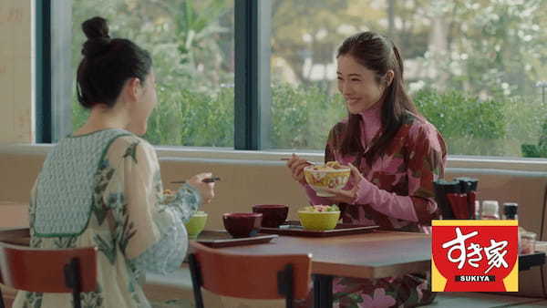 【すき家】それは、春色の牛丼　すき家の新TVCM「なんの顔」篇を公開！4月20日（木）より、全国にて放映スタート