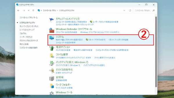 Windows Modules Installer WorkerのCPU使用率が高すぎる！原因と対処法、停止方法