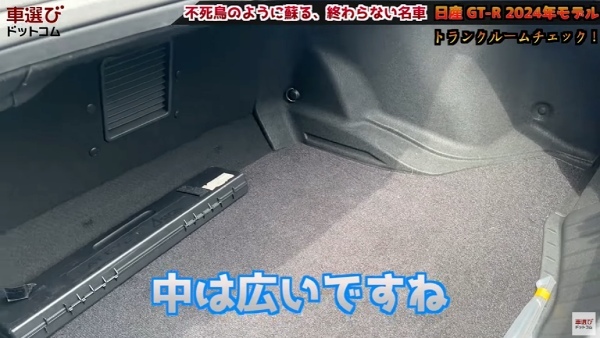 【 日産 GT-R 2024年モデル】 集大成の完成度を土屋圭市が試乗検証！2022年モデルとの違いを工藤貴宏 藤木由貴が徹底解説