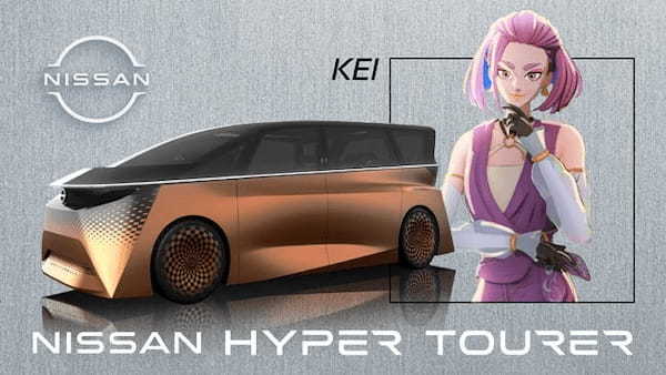 日産がジャパンモビリティショー2023に出展するEVコンセプトカーの第3弾「ハイパーツアラー」をデジタルモデルで公開