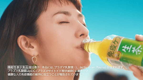 ”免疫機能の維持をサポート“する日本初*のお茶※で、満島ひかりさんが、季節の変わり目に体調管理。「キリン 生茶 免疫ケア」の新CM、3月21日(火)より全国で放映開始