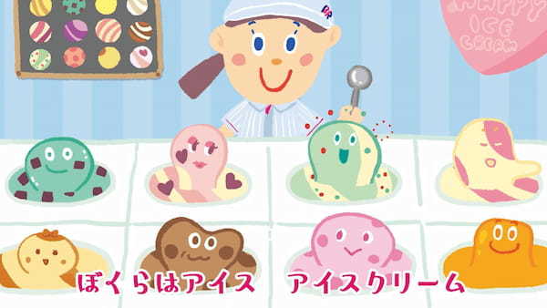 姉妹クリエイター「東京ハイジ」とコラボ！つい口ずさみたくなっちゃうアイスクリームソングを制作「アイスクリームのきもち」