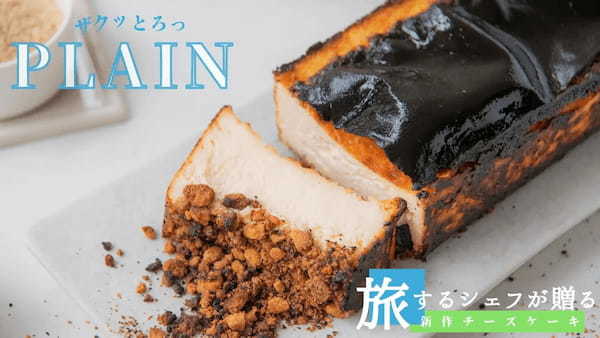 Cake.jpが主催するオンライン催事「アタラシイケーキ発見プロジェクト」をアタラシイものや体験の応援購入サービス「Makuake」にて開始