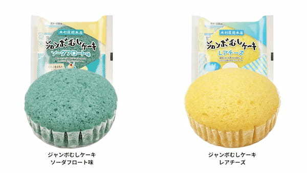 【新発売】「ジャンボむしケーキ ソーダフロート味」が登場!懐かしい味わいのオムライスをパンで包んだ「四角いオムライスパン」など新商品7種類を関東近郊のスーパー・小売店で4月1日発売