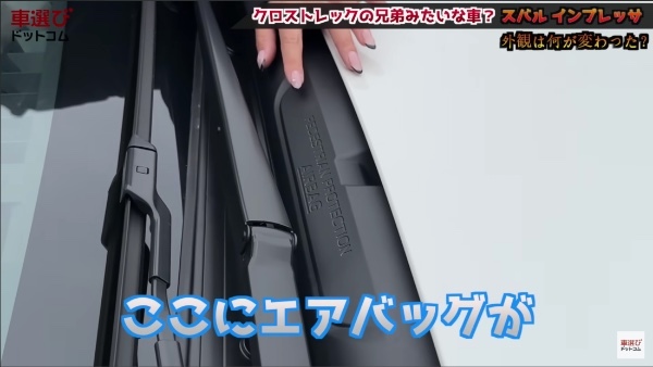 試乗中に大量の「サル」出現?!【 スバル 新型インプレッサ 】土屋圭市もびっくり！沢すみれ 工藤貴宏が徹底解説