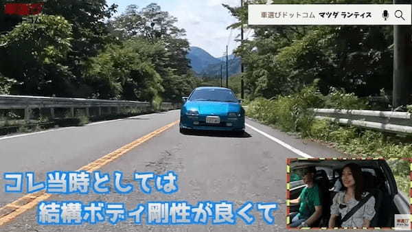 マツダ崩壊時代に生まれたもっと評価されるべき名車【 マツダ ランティス 】軽快な走りに土屋圭市も高評価?藤木由貴 工藤貴宏が徹底解説