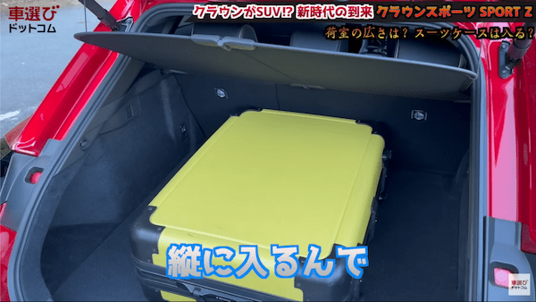 俊敏な走りで新天地へ【 クラウンスポーツ 】土屋圭市が峠試乗インプレ！伝統と革新を融合した華麗な外装デザイン・洗練された内装を工藤貴宏 沢すみれが徹底解説