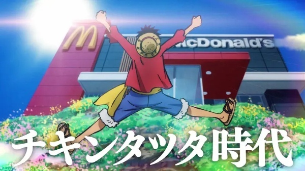 世はまさにチキンタツタ時代!チキンタツタと「ONE PIECE」がコラボ アニメオマージュCMを放映