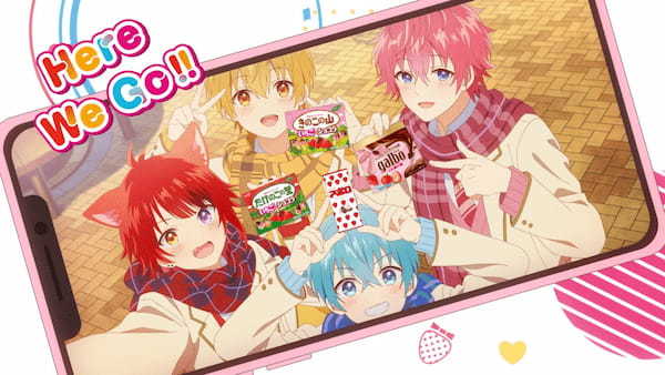 明治「いちごお菓子」と“いちごの王子様”「すとぷり」がコラボした『Here We Go!! はっぴーすとろべりーめもりー!』プロジェクト