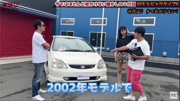 不人気だからこそ今が買い時?!【 EP3 シビックタイプR 】K20A VTECを土屋圭市が試乗で堪能!相沢菜々子 工藤貴宏が徹底解説