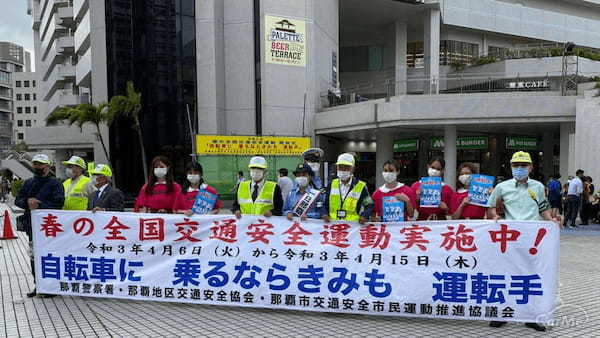 「全国交通安全運動」の効果ってどれくらいあるの?