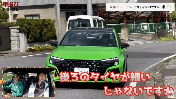 スーパーカーのエンジンを半分にしてみた【 アウディ RS3 セダン 】土屋圭市が試乗！相沢菜々子 工藤貴宏が解説