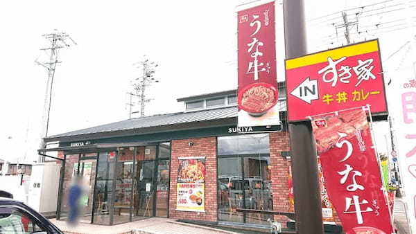 おかえり！すき家の「フリスビー丼」が復活！1か月ぶりに再会してきた