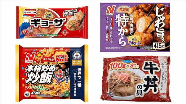 『ローソンストア100でお買い物上手』出費の多かった年末年始明け、「ポイ活」で家計を応援！