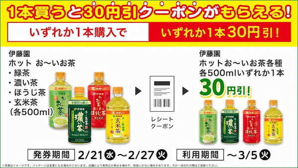 【ローソンストア100】「だけ弁当　累計500万食達成感謝セール」開催！