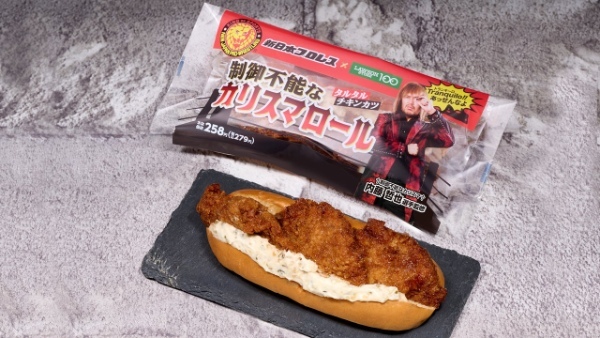 ローソンストア100と新日本プロレスとのコラボ商品が好評！発売から5日間で販売数合計10万個突破