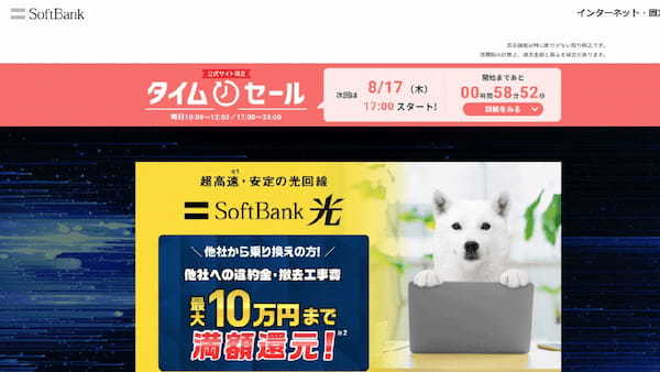 【図解】J:COMの解約手順と「撤去工事費用と違約金で損せず上手に解約する」方法