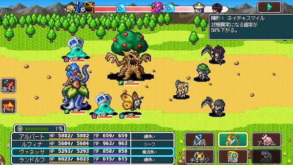 【ケムコ/Switch向け新作】レトロドット絵と、新時代の遊びやすさが華麗に融合！RPG「ドラゴンプラナ」Switch向けに配信開始！