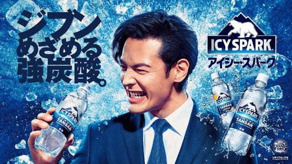 ジブンめざめる強炭酸水「アイシー・スパーク from カナダドライ」「アイシー・スパーク レモン from カナダドライ」、2月27日よりパッケージをリニューアルして登場！