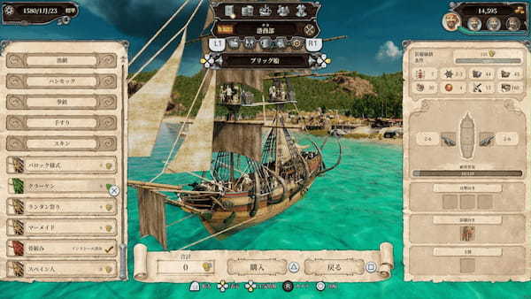 海戦シミュレーション RPG『トルトゥーガ パイレーツ テイル』 PlayStation 5／PlayStation 4 版が本日 2 月 23 日発売！