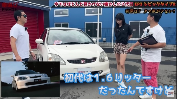 不人気だからこそ今が買い時?!【 EP3 シビックタイプR 】K20A VTECを土屋圭市が試乗で堪能!相沢菜々子 工藤貴宏が徹底解説