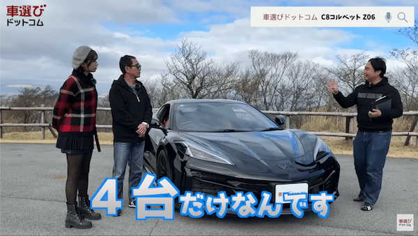 レーシングカー超えの645馬力… コルベット Z06 を土屋圭市が試乗!工藤貴宏 藤井マリーが徹底解説!