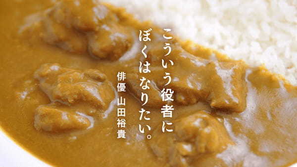 チキンの旨味を感じる辛さ控えめのカレーソースとゴロっとチキン！ココイチ、「THEチキンカレー」を4月16日より数量限定で販売