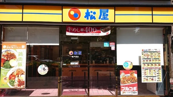 松屋が「台湾フェア」を開催 「鶏肉飯」を初体験してきた