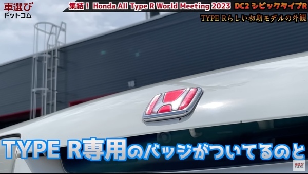 神のサウンド！B18Cをサーキットで全開【 DC2 インテグラタイプR 】土屋圭市が試乗！工藤貴宏 相沢菜々子が解説