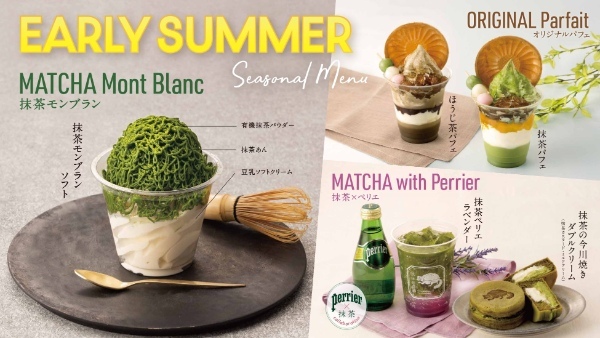 一〇八抹茶茶廊、4/15(土)に「東京ドームシティラクーア店」・4/27(木)に「南町田グランベリーパーク店」グランドオープン！新メニュー”抹茶モンブランソフト”も販売開始！