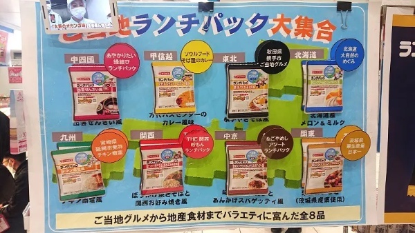 【大盛り図鑑】「ランチパック」に大盛りがあるって知ってた？早速買って通常版と比較した結果……