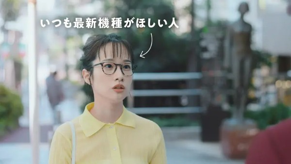 ドコモ新iPhoneのCMでムロツヨシと藤間爽子が初共演