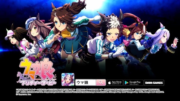 『ウマ娘』、「GENERATIONS」をテーマにした新たな CM シリーズを本日 5 月 20 日（金）から放送！