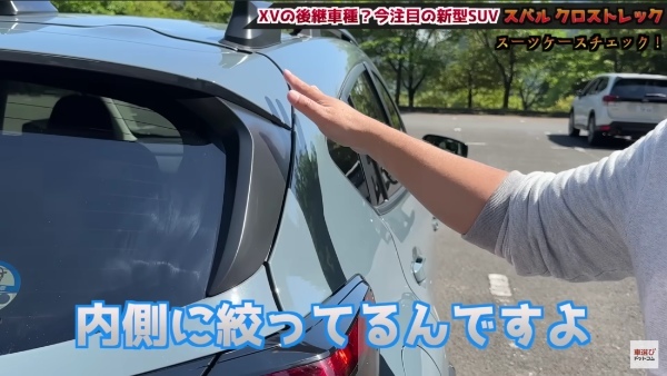 この値段でこの質感…コスパ最高?!【 スバル クロストレック 】土屋圭市が試乗検証！工藤貴宏 霧島聖子が内外装を徹底解説！