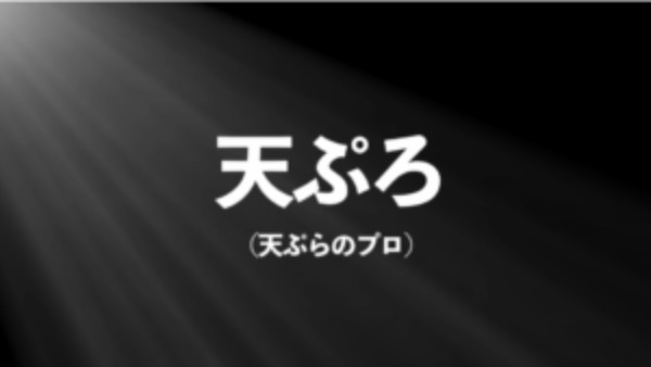 【焚き火台マクライトの実力】ゆるふわキャンプのYouTuber「ななみはん」さんが高級蟹を焼く