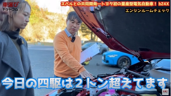 トヨタは遅れてるの？【 トヨタ bZ4X 】土屋圭市が最新の電気自動車を試乗！