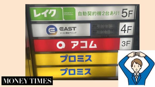 5.25万円借りたい